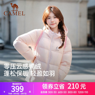 骆驼企鹅系列羽绒服女款2025冬季新款保暖防风短款面包服粉色外套