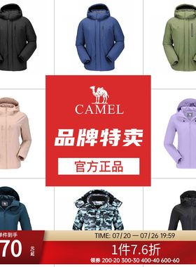 中长款印花可拆卸加绒加厚冲锋