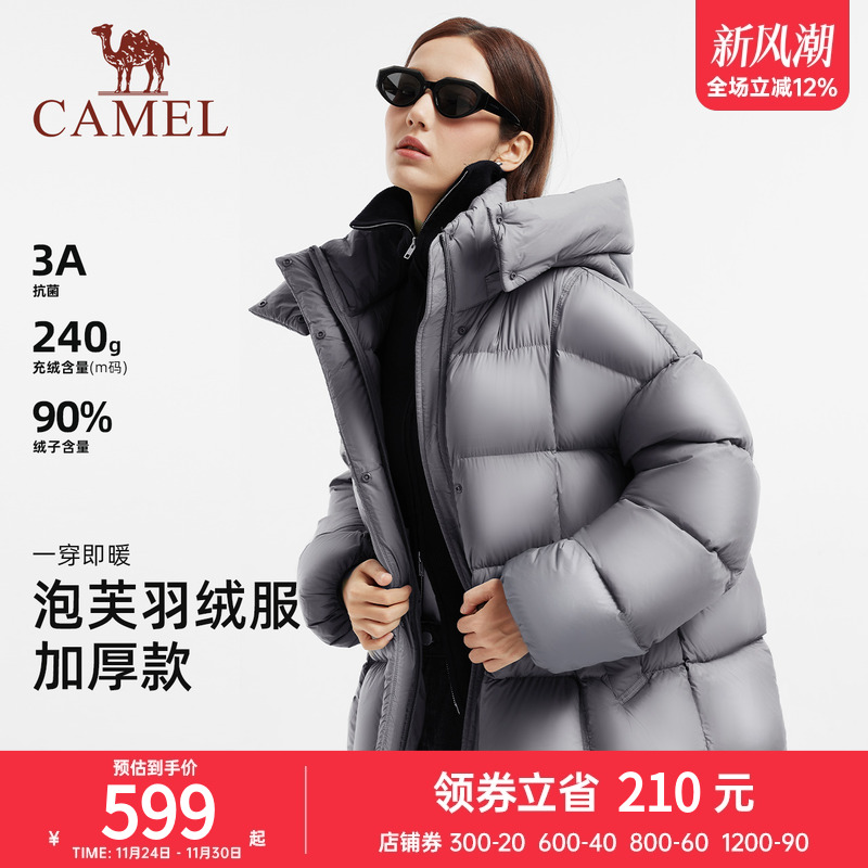 骆驼女装泡芙羽绒服加厚短款2025冬新款90绒保暖连帽面包羽绒外套