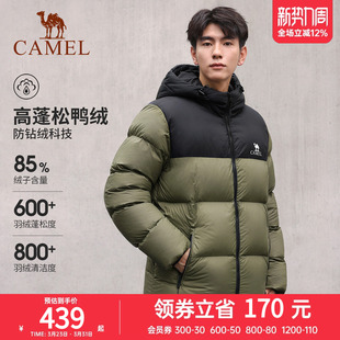 骆驼火山男装面包服男冬季连帽加厚保暖白鸭绒短款羽绒服女外套