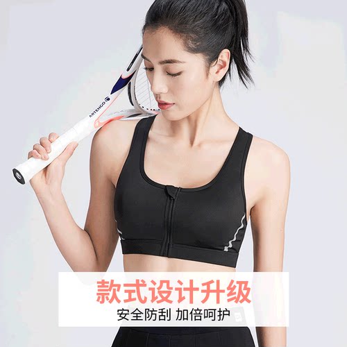 骆驼运动内衣女士聚拢无钢圈