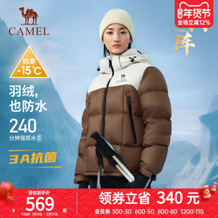【太空绒】骆驼户外拒水羽绒服24冬3A抗菌男女款面包服