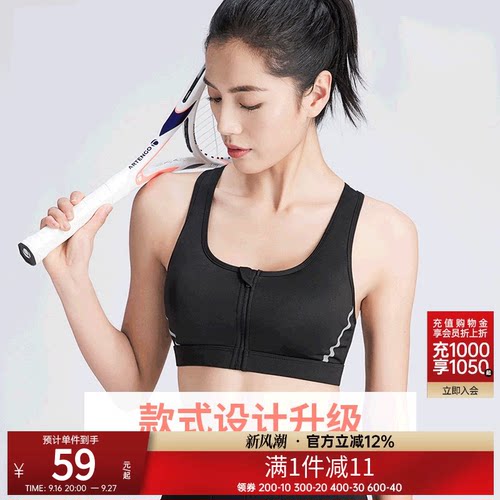 骆驼运动内衣女士聚拢无钢圈
