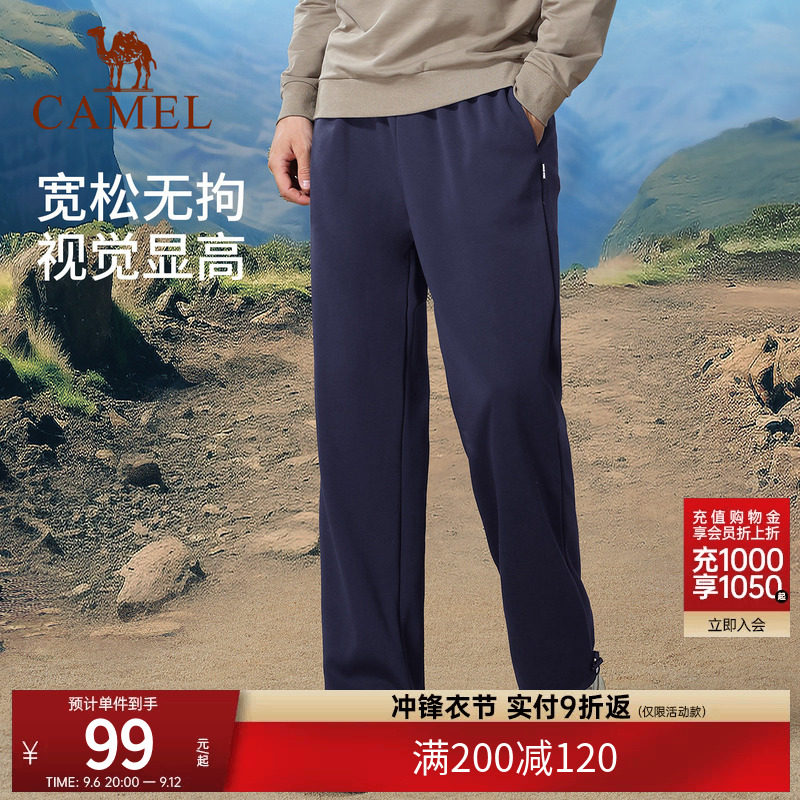 骆驼瑜伽裤女款秋加绒保暖舒适运动裤时尚健身直筒束脚休闲长裤男