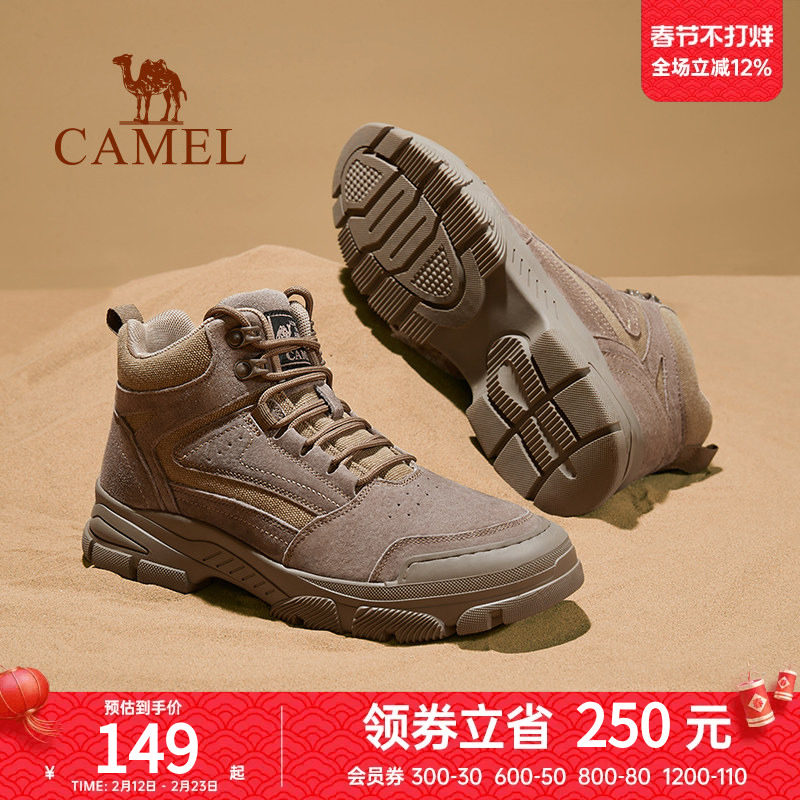 【清仓】骆驼男鞋春季马丁靴男士复古户外工装靴休闲英伦沙漠靴子