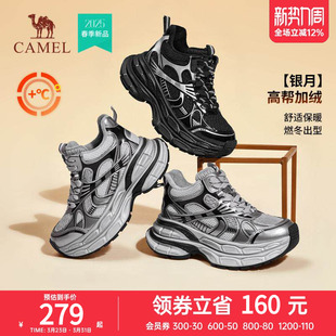厚底老爹运动休闲雪地靴高帮鞋 骆驼女鞋 2025年秋冬加绒新款