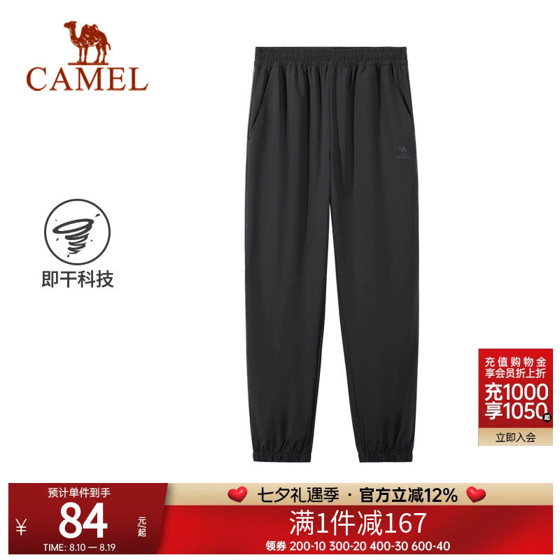 骆驼运动裤女春夏新款宽松束脚休闲时尚百搭健身跑步训练长裤
