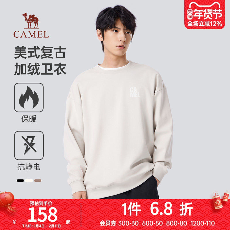 骆驼男装2024新款美式复古圆领套头卫衣情侣宽松纯色长袖T恤上衣,男装,卫衣,淘宝优惠券,粉丝福利购,淘宝优惠卷