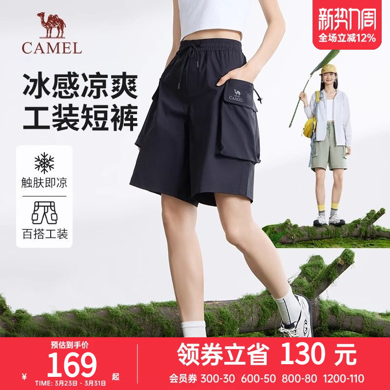 骆驼女装凉感工装短裤2025夏季新款宽松薄款弹力休闲运动五分裤男