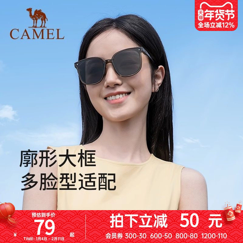 骆驼户外太阳镜女新款防紫外线偏光镜女开车防晒折叠墨镜男