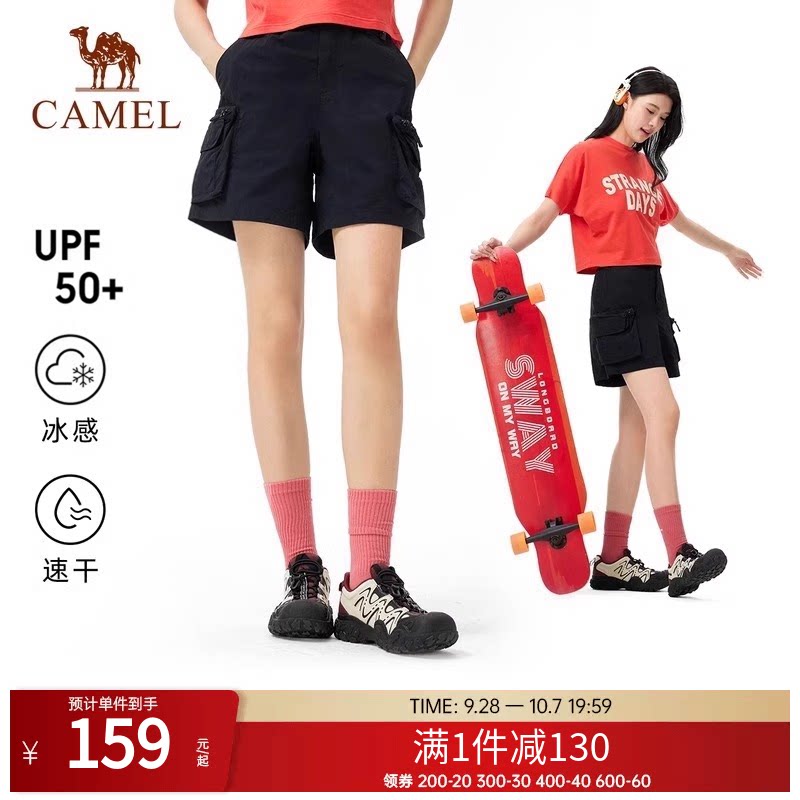 骆驼女装短裤春夏新款工装裤凉感透气防晒裤宽松阔腿裤速干裤