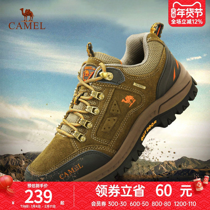 骆驼户外登山鞋春秋真皮防滑耐磨爬山徒步鞋山地运动旅游鞋,户外/登山/野营/旅行用品,登山鞋/徒步鞋,淘宝优惠券,粉丝福利购,淘宝优惠卷