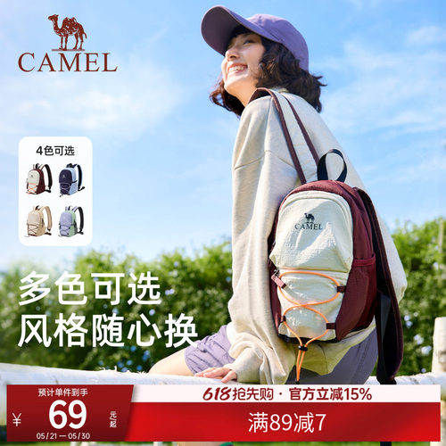 骆驼通勤休闲双肩包女旅行旅游轻便背包学生书包电脑包徒步登山包