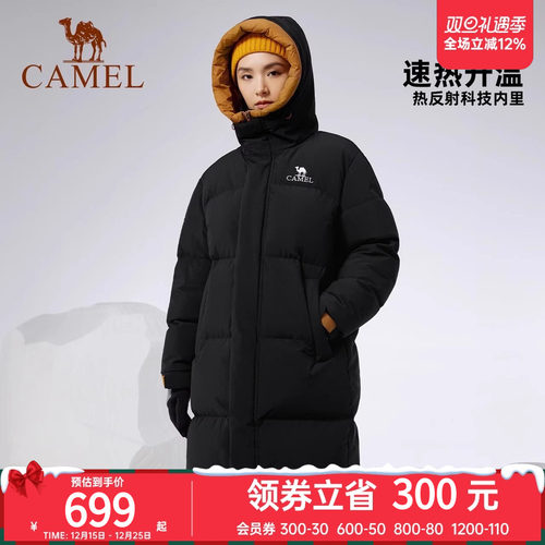 女装中长款羽绒骆驼连帽