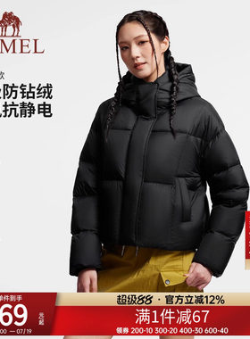 骆驼户外羽绒服秋冬新款女款短款黑色小个子高蓬保暖面包服
