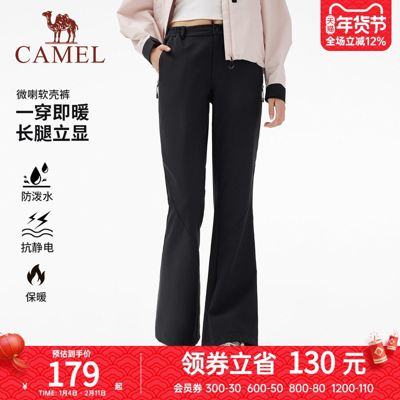 骆驼女装软壳微喇裤2025秋冬新款加绒保暖户外防风防泼水休闲裤,女装/女士精品,休闲裤,淘宝优惠券,粉丝福利购,淘宝优惠卷