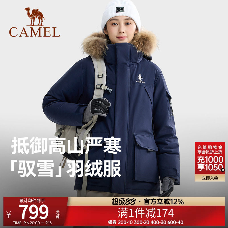 骆驼企鹅系列羽绒服女款冬季新款工装派克服男户外防风保暖外套