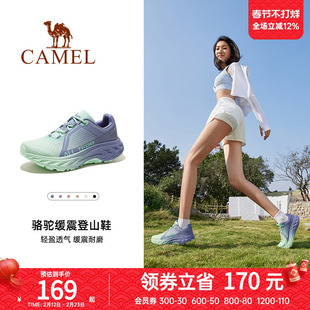 骆驼云影运动鞋女2025春夏新款防滑男户外透气越野徒步鞋子
