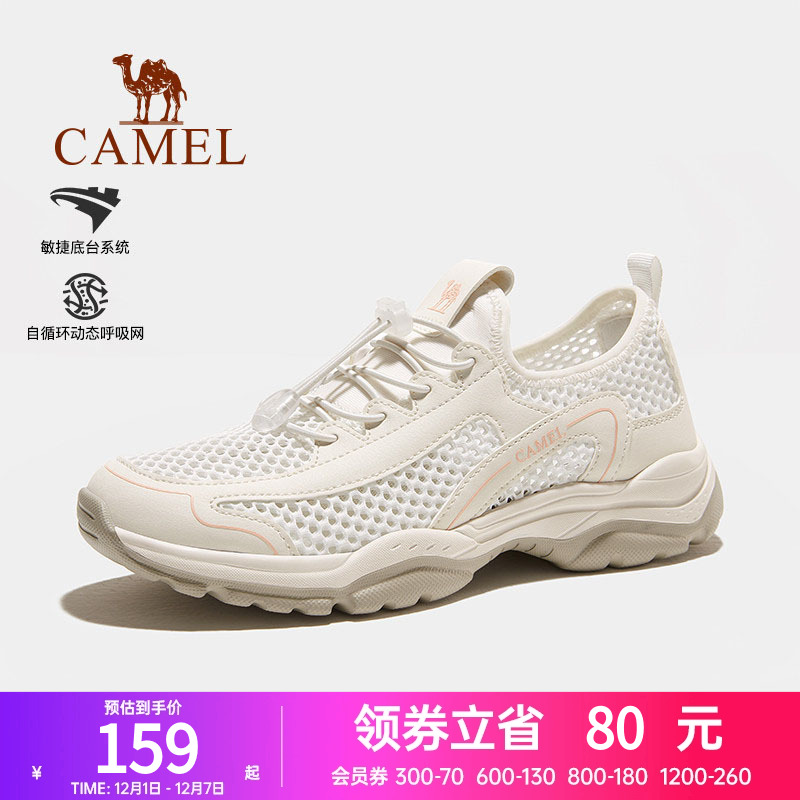 骆驼夏季网面透气防滑运动鞋女