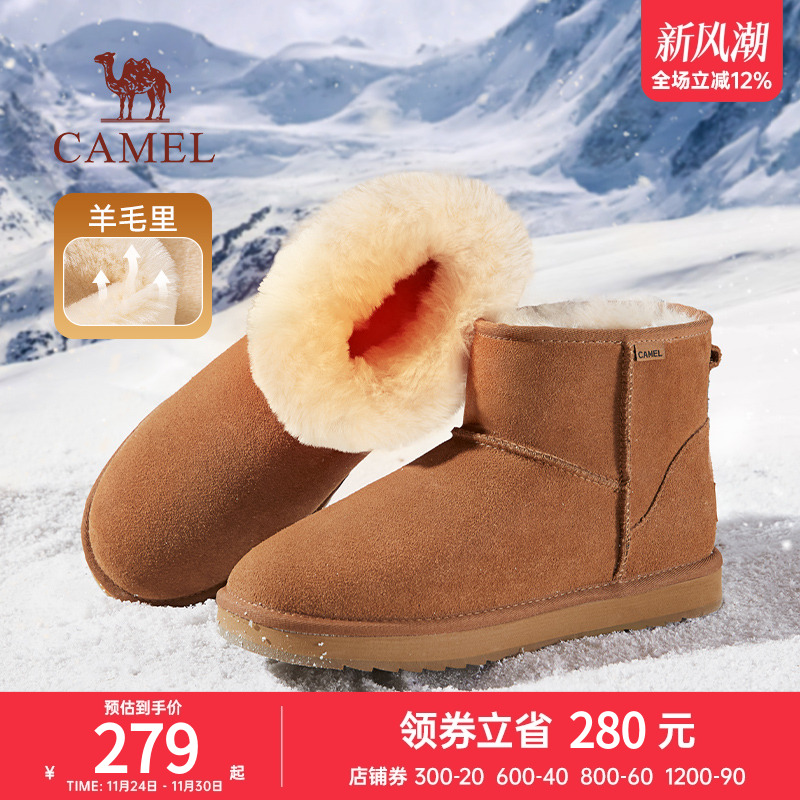 减震止滑全方位暖绒系统