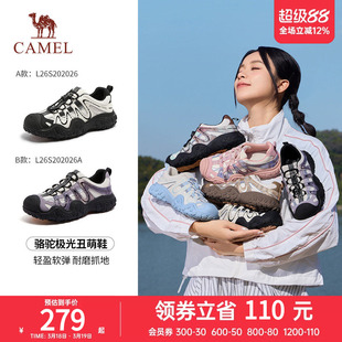 骆驼极光丑萌鞋女鞋2026春季新款户外登山鞋女款运动鞋徒步休闲鞋