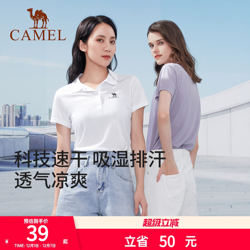 骆驼polo衫短袖翻领运动上衣2022