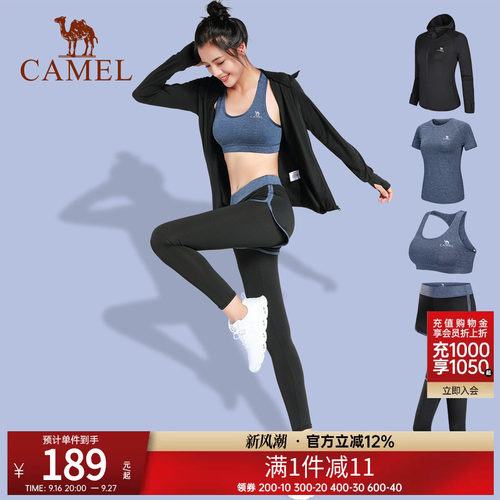 女长袖瑜伽服骆驼套装秋冬季