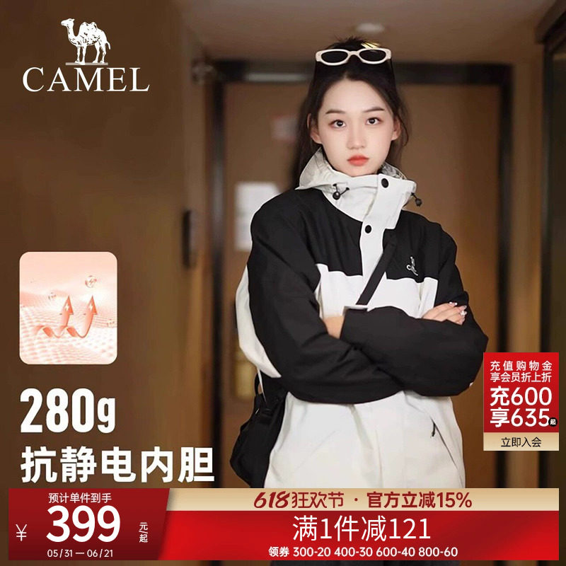 骆驼户外冲锋衣三合一男女同款防风防水两件套抓绒登山服进藏外套