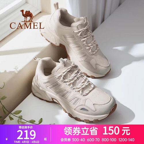 骆驼百搭户外透气运动鞋休闲鞋女