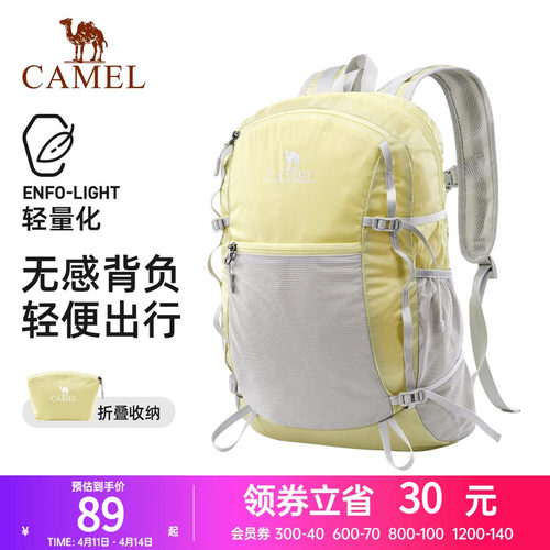 骆驼双肩包户外运动背包皮肤包轻便可折叠男女旅行旅游登山包