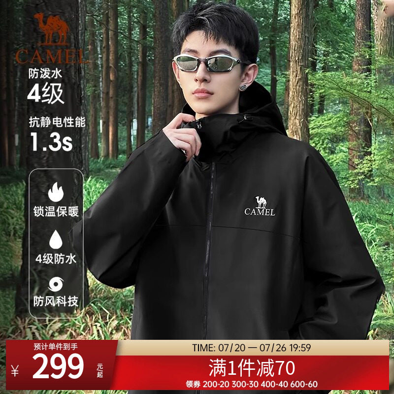 骆驼软壳衣男女款新款春秋防风防泼水保暖运动夹克旅行登山服外套