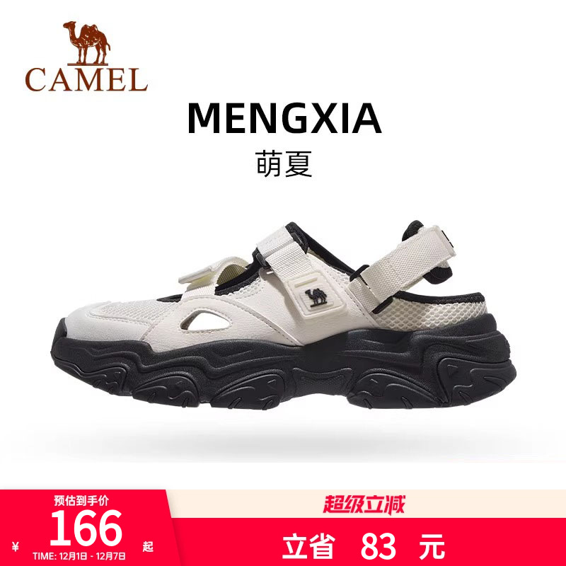 骆驼玛丽珍凉鞋女夏透气舒适轻便