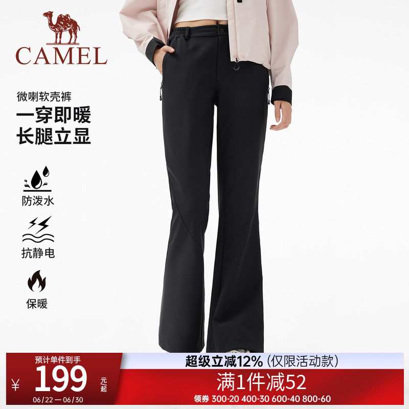 骆驼女装软壳微喇裤秋冬新款加绒保暖户外防风防泼水休闲裤