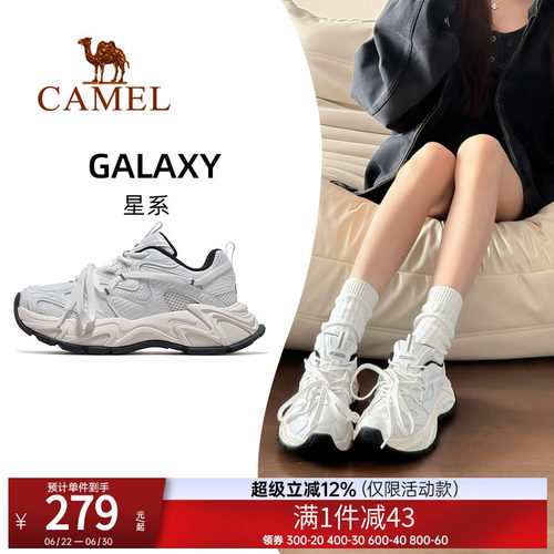 骆驼时尚运动休闲老爹鞋女运动