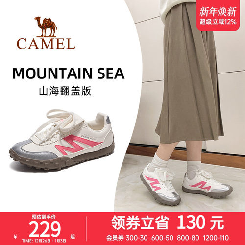 骆驼山海翻盖版女款经典德训鞋