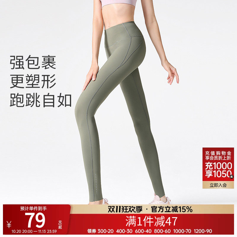 骆驼瑜伽裤女裤运动裤高腰弹力健身提臀外穿紧身裤跑步健身长裤子