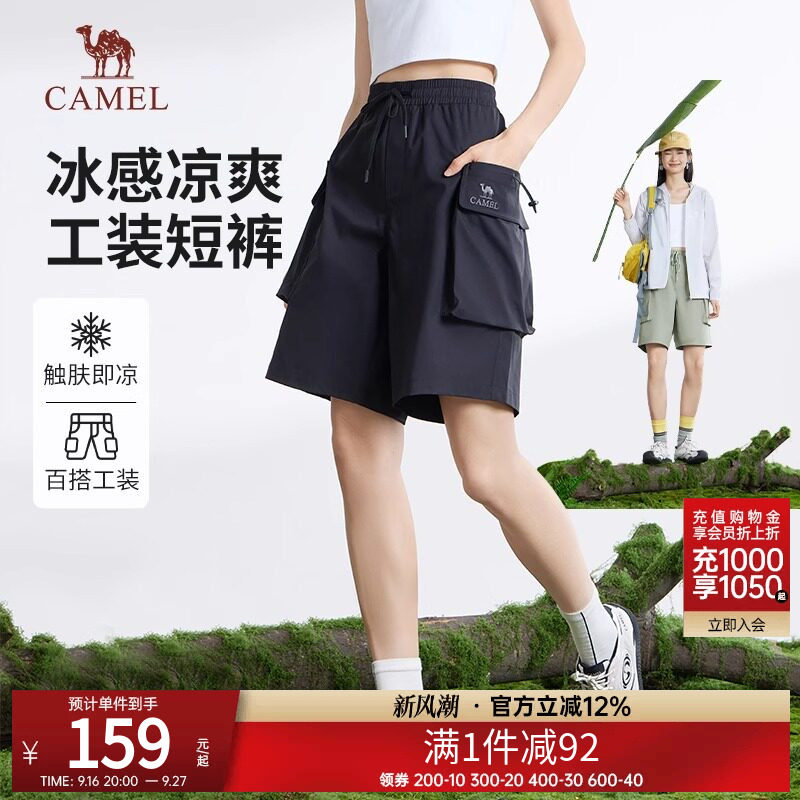 骆驼凉感工装短裤男女同款夏季新款宽松薄款休闲运动短裤五分裤子