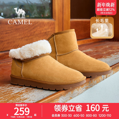 全方位锁温系统疏水止滑底复古