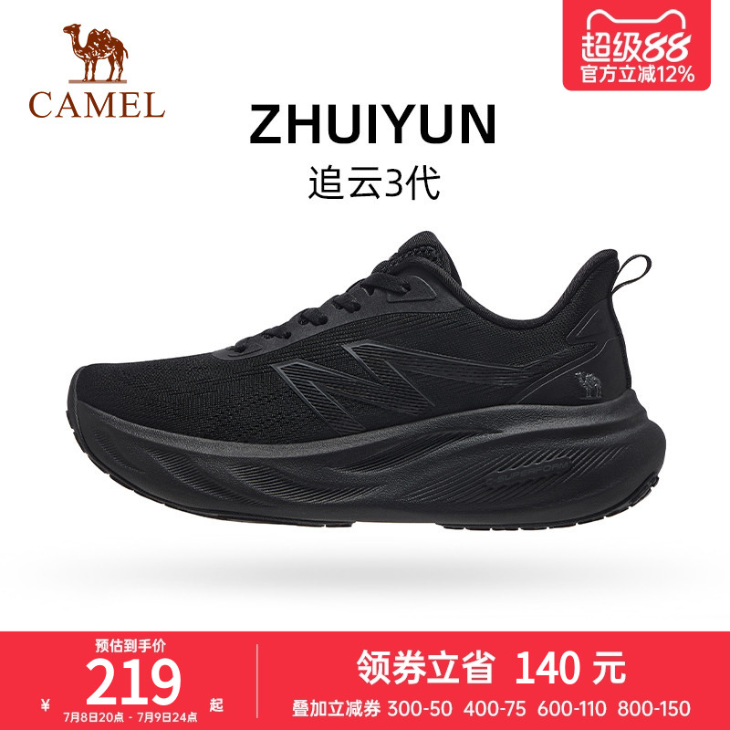 戶外駱駝跑步鞋女休閑女鞋