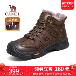 骆驼羊毛加绒大棉鞋男款冬季保暖男鞋东北雪地靴高帮户外登山鞋男
