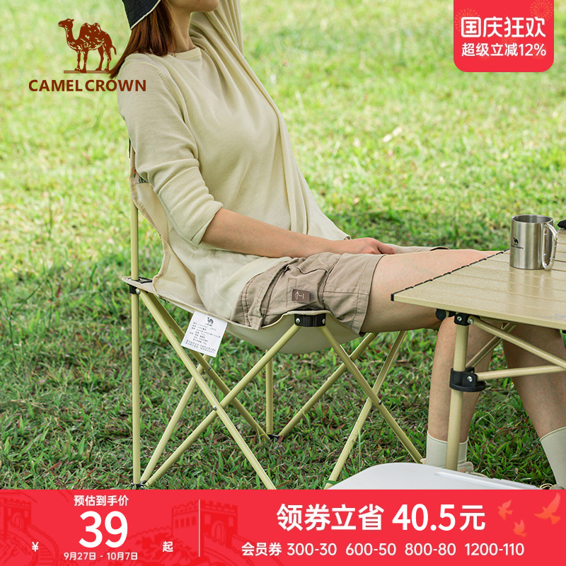 户外折叠椅子便携式露营
