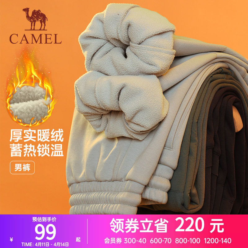 【特惠清仓】骆驼加绒运动裤男深冬季保暖束脚针织弹力宽松长裤