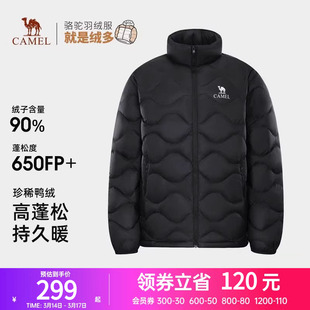 骆驼户外羽绒服2025秋冬男款轻薄高蓬抗静电立领外套抗撕裂保暖女
