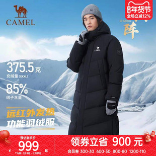 骆驼户外羽绒服24冬季新款男女同款长款热反射防风防钻绒面包服