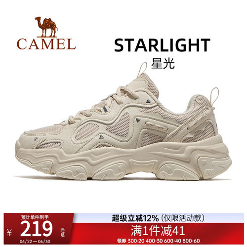 骆驼运动鞋男女同款老爹鞋慢跑鞋
