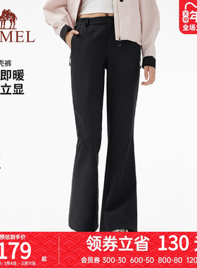 骆驼女装软壳微喇裤2025秋冬新款加绒保暖户外防风防泼水休闲裤