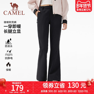 骆驼女装软壳微喇裤2025秋冬新款加绒保暖户外防风防泼水休闲裤