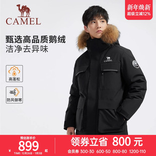 羽阵 男女同款 三防体鹅绒 新款 派克羽绒服 骆驼户外羽绒服冬季