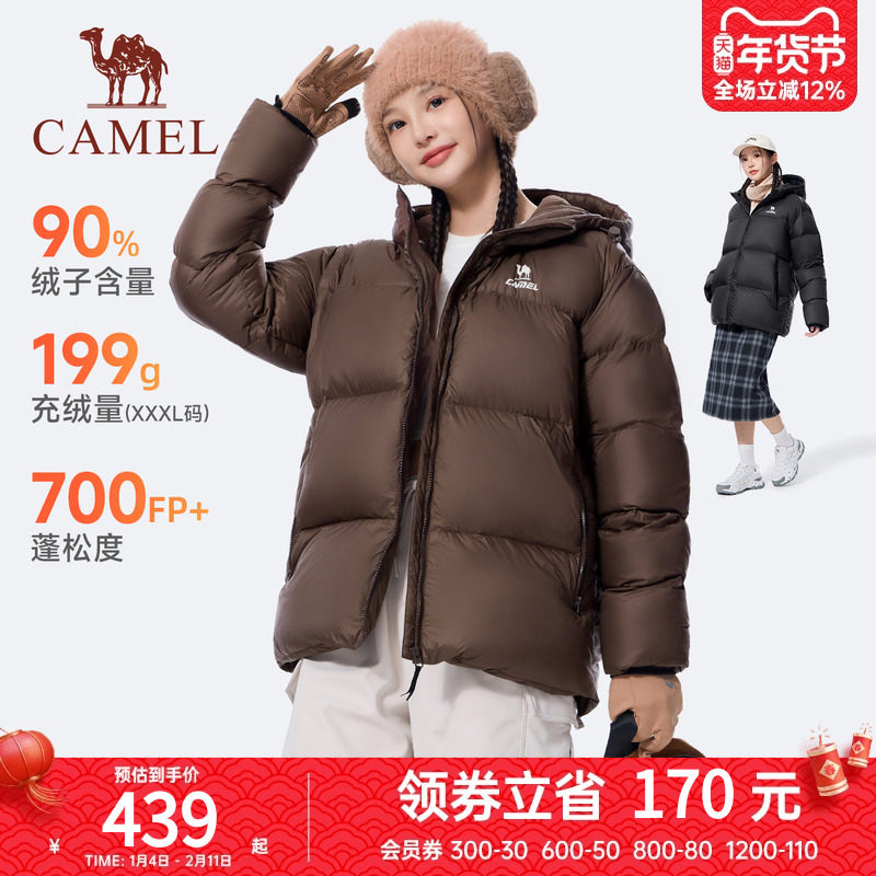 [骆驼火炉]运动短款羽绒服女冬季90绒防风保暖连帽面包服羽绒外套,运动服/休闲服装,运动羽绒服,淘宝优惠券,粉丝福利购,淘宝优惠卷