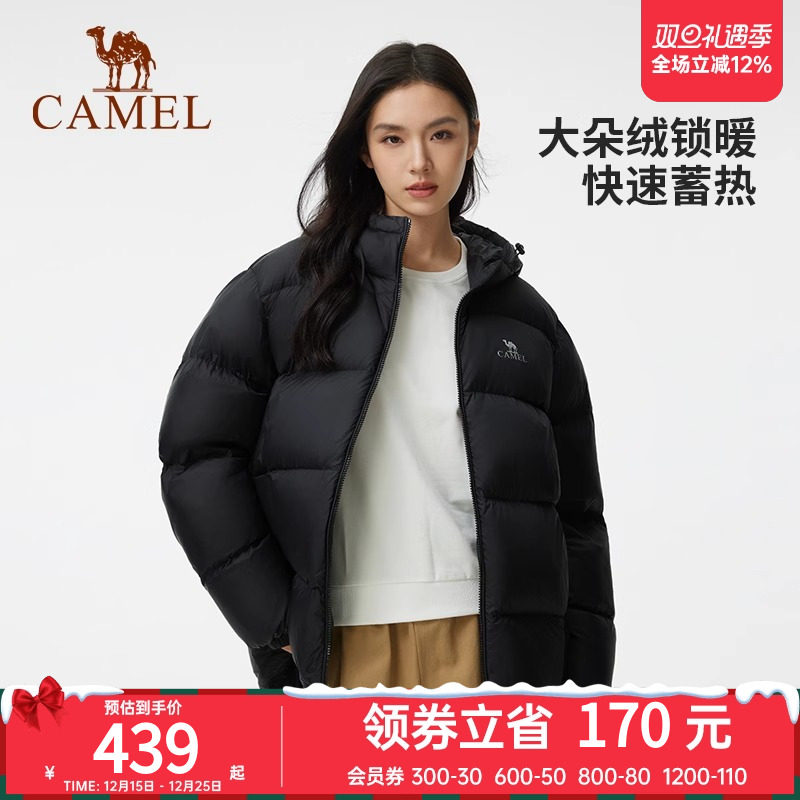 【骆驼专场】骆驼户外羽绒服600蓬男女新款短款厚外套121面包服